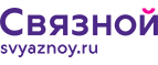 Скидка 2 000 рублей на iPhone 8 при онлайн-оплате заказа банковской картой! - Сараи